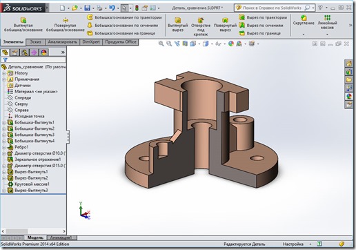 SolidWorks. Урок. Создание 3D модели. Сечение 1/4 | Роман Саляхутдинов 